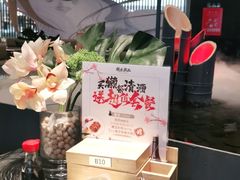 -将太无二·蓝鳍放题·北美寿司(领展购物广场中关村店)