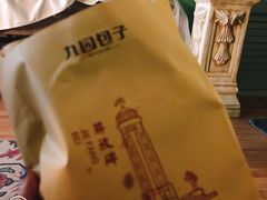 -九园包子(观音桥COSMO店)