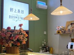 -野上麦田(中贸广场店)