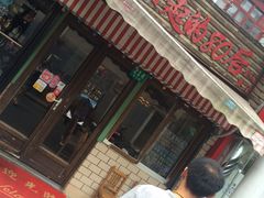 -做了不起的80后