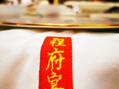 -程府宴(南长街四合院店)