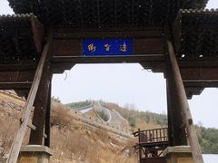 -雁门关景区