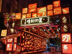 -济宁运河核心景区