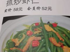 -壹块捌烧烤(灯市口店)