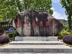 -白马涧龙池景区