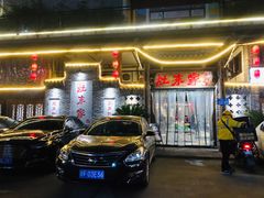 门面-灶东家民间菜(回兴店)