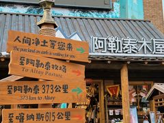 -新疆国际大巴扎