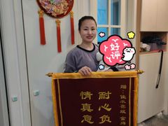 -佳禾月嫂育儿嫂(拱墅店)
