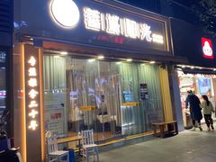 -蓉城阳光推拿馆(羊子山路店)