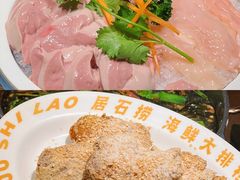 -居石捞·潮汕卤水火锅(南国明珠店)