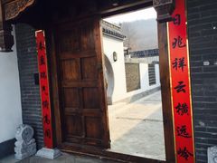 -东泉假日温泉酒店-悦荷轩餐厅