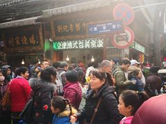 -刘纪孝腊牛羊肉(北广济街店)