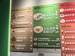-食盈碗仔翅(星玺广场店)
