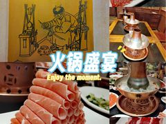 -南门涮肉(北洼路店)