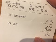 账单-老佛爷饼店