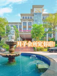 点击看大图 -馨月汇·独栋月子中心(南山店)