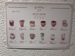 -Ginko银子(青龙街店)