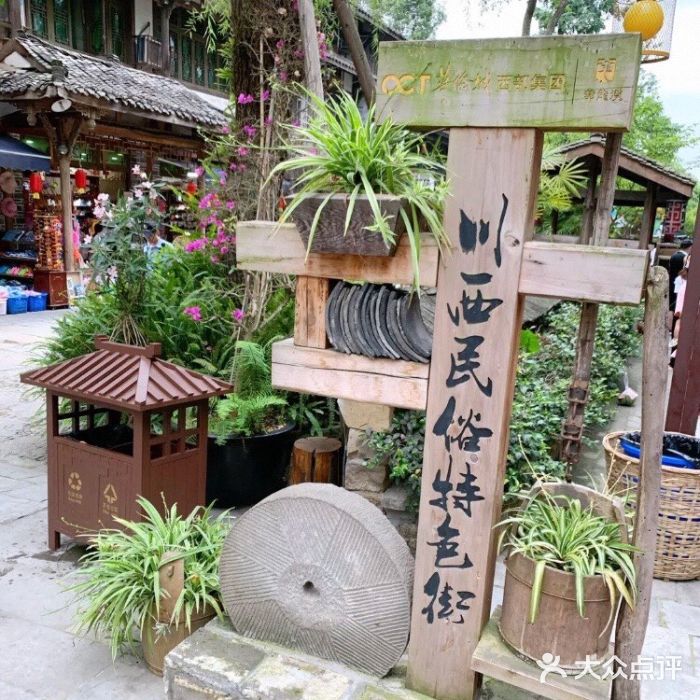 黄龙溪古镇图片