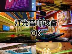 -铜锣湾KTV(木渎店)
