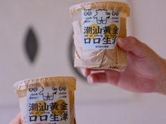 -茶力的小怪兽(梅林卓悦汇店)