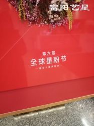 -Yestar杭州艺星医疗美容医院