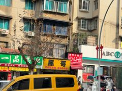 -黑哥(文化北路店)