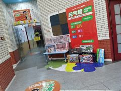 -格林米乐教育(欢乐颂商场中心店)