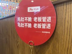 -井格重庆火锅(西直门凯德Mall店)