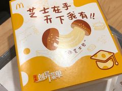 -麦当劳(萝岗敏捷广场店)