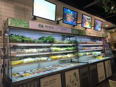 -刘文祥麻辣烫(望京店)