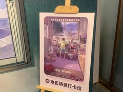 -深影国际影城(学院南路店CGS中国巨幕店)