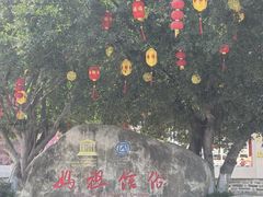-莆田湄洲妈祖祖庙