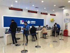 -中国移动(杨浦滨江营业厅)