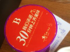 -老头儿油爆虾(星光一期店)