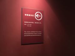 -故宫钟表馆