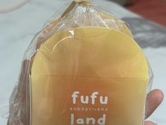 -fufuland·生乳舒芙蕾(北京·合生汇店)