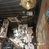 隧道口牛肉小酒馆  冬日里的虾蟹煲超美味
