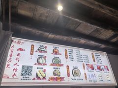 -温汤发糕(温汤店)