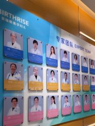 -杭州贝瑞斯美华妇儿医院·早孕·产检·儿科
