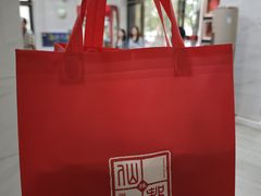 -仙都辣酱鸭(总店)