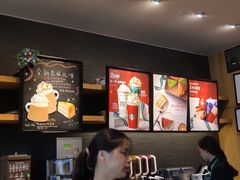 -星巴克(深圳星都豪庭店)
