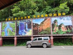 -赤水丹霞旅游区·大瀑布