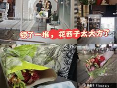 -杭州湖滨in77