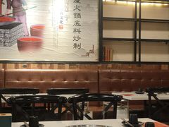 -三江汇火锅店(保全街店)
