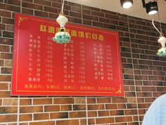 大堂-赵璐海鲜面馆(德行路店)