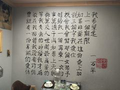 -以前的小酒馆(中山广场店)