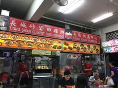 -长城砂煲田鸡粥