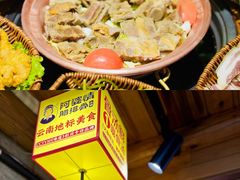 -大理古城