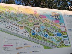 -南戴河国际娱乐中心