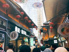 -歹街(金成店)